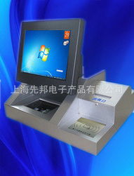 上海先邦電子產(chǎn)品 專業(yè)身份識(shí)別解決方案與產(chǎn)品列表