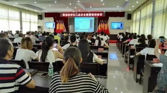 霞浦縣召開學校食品安全管理工作培訓會，強化校園食品安全防線